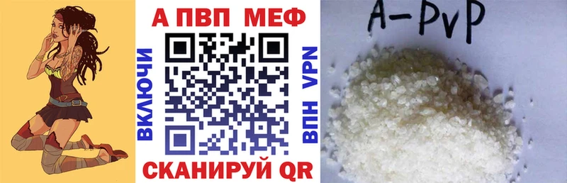 shop состав  Бирюсинск  A PVP кристаллы  OMG ССЫЛКА 