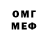 Кетамин VHQ HERIPRAY FF