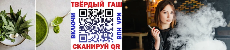Canna-Cookies конопля Бирюсинск