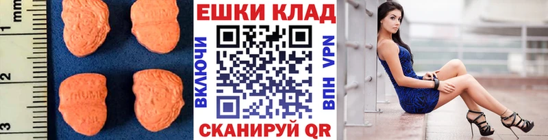 Ecstasy 99% закладки Бирюсинск