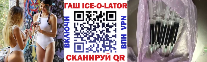 наркотики  Бирюсинск  ГАШ hashish 