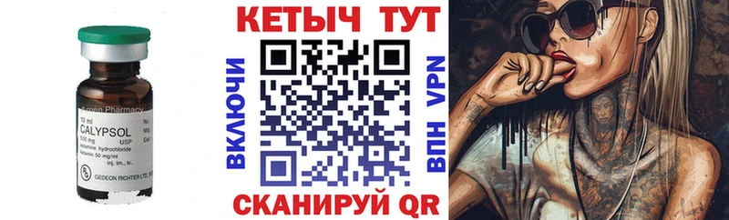 что такое наркотик  ссылка на мегу зеркало  КЕТАМИН VHQ  Бирюсинск 