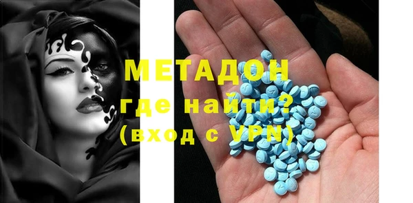 кокаин премиум Богородск