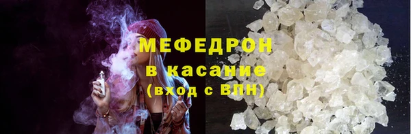 синтетический гашиш Белокуриха