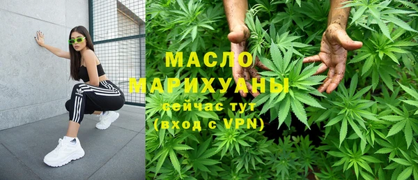 синтетический гашиш Белокуриха