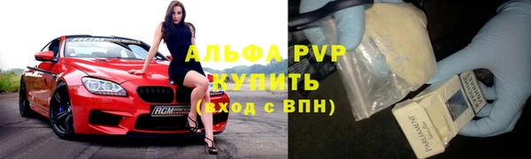синтетический гашиш Белокуриха