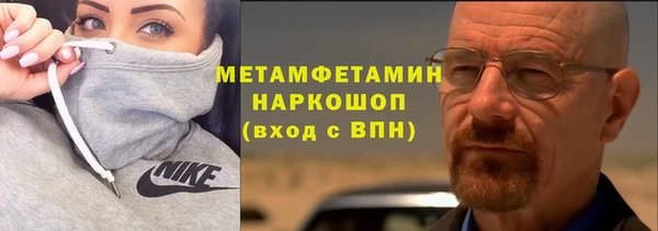 синтетический гашиш Белокуриха