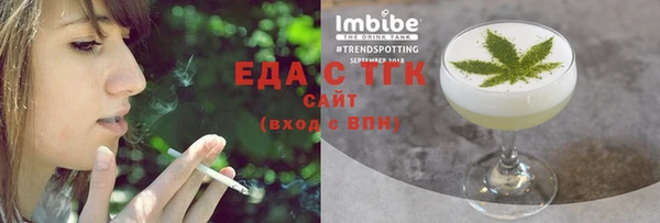 кокаин премиум Богородск