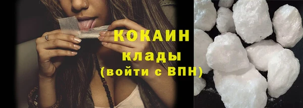 синтетический гашиш Белокуриха