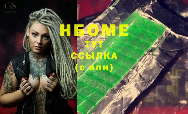 синтетический гашиш Белокуриха