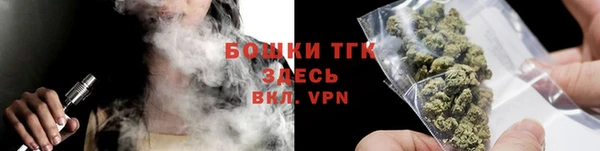 дистиллят марихуана Беломорск