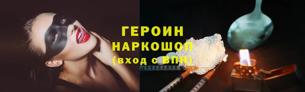дистиллят марихуана Беломорск