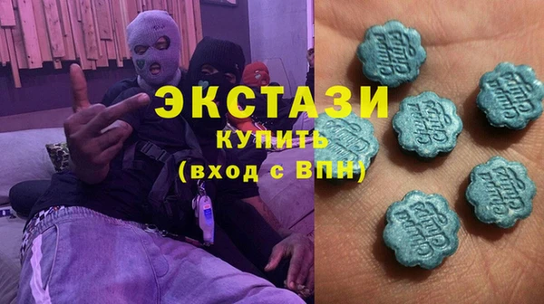 кокаин премиум Богородск