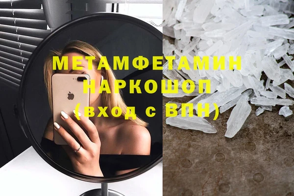 меф Богородицк