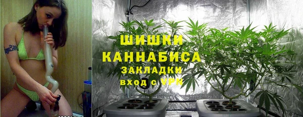 кокаин премиум Богородск