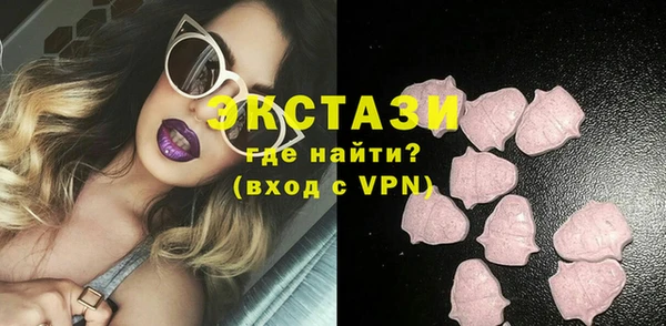 дистиллят марихуана Беломорск