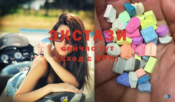 дистиллят марихуана Беломорск
