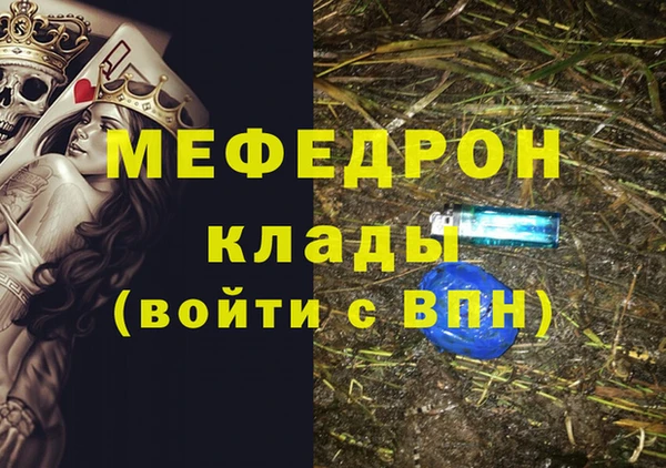 синтетический гашиш Белокуриха
