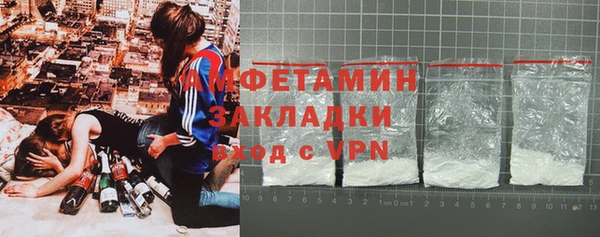 кокаин премиум Богородск