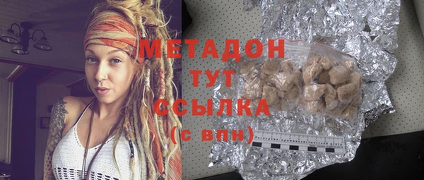 дистиллят марихуана Беломорск