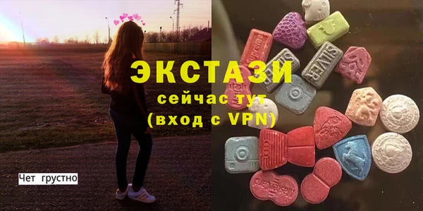 синтетический гашиш Белокуриха