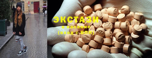 синтетический гашиш Белокуриха