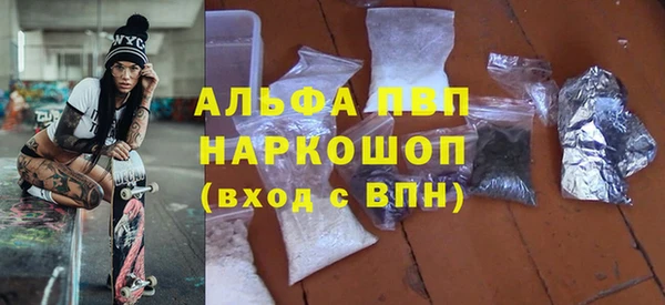 меф Богородицк