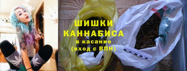 кокаин премиум Богородск