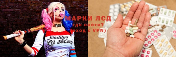 дистиллят марихуана Беломорск
