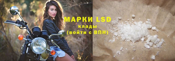 дистиллят марихуана Беломорск