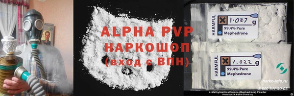 синтетический гашиш Белокуриха