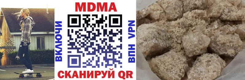 что такое наркотик  дарк нет состав  МДМА crystal  Бирюсинск 