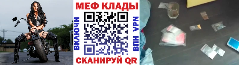 как найти наркотики  Бирюсинск  Меф VHQ 