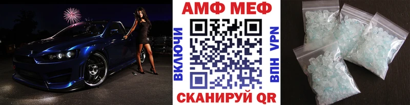 Метамфетамин пудра  Бирюсинск 