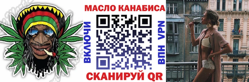 дарнет шоп  Бирюсинск  ТГК вейп с тгк 