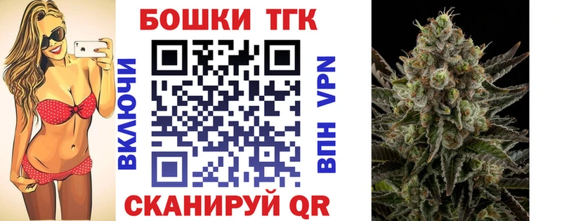 Марихуана план  omg зеркало  Бирюсинск  цены  